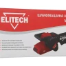 Ленточная шлифмашина МШЛ 900Э ELITECH купить в Нефтеюганске