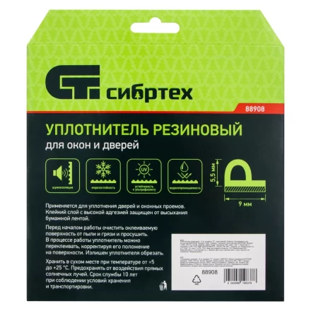 Уплотнитель резиновый, 12 м, профиль &quot;P&quot;, коричневый Сибртех 88908 купить в Нефтеюганске