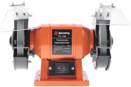 Точильный станок Вихрь ТС-150 купить в Нефтеюганске