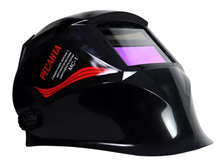 Сварочная маска МС-1 купить в Нефтеюганске