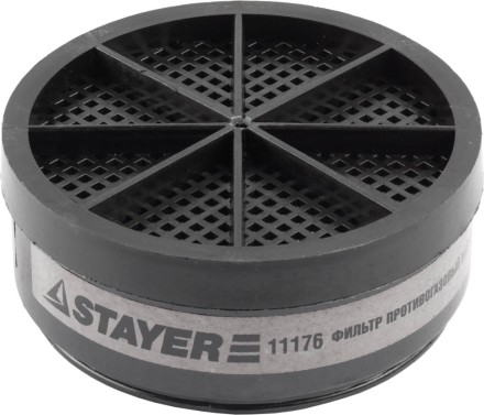 Фильтрующий элемент STAYER &quot;MASTER&quot; тип А1 11176 купить в Нефтеюганске