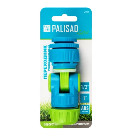 Переходник универсальный Palisad Luxe 65783, с шарниром, 1/2-1&#039;&#039; купить в Нефтеюганске