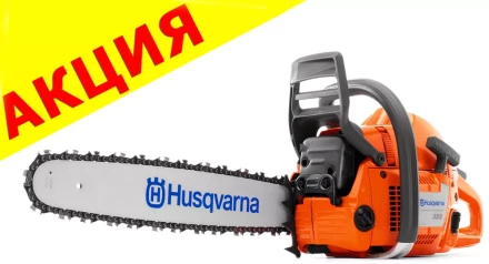 Бензопила Husqvarna 359 купить в Нефтеюганске