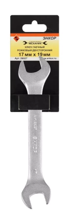 Ключ гаечный рожковый двусторонний 17х19 Энкор 26027 купить в Нефтеюганске