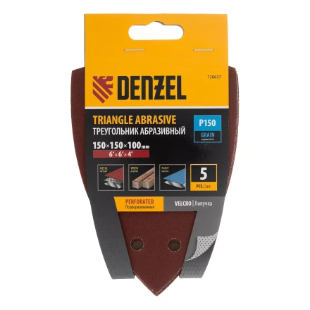 Треугольник абразивный на ворc. подложке под &quot;липучку&quot;, перф., P 150, 150х150х100 мм, 5 шт. Denzel 738637 купить в Нефтеюганске