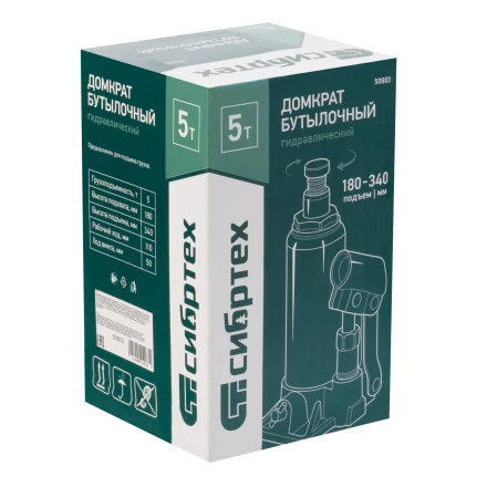 Домкрат гидравлический бутылочный Сибртех 50803, 5 т, 180-340 мм купить в Нефтеюганске