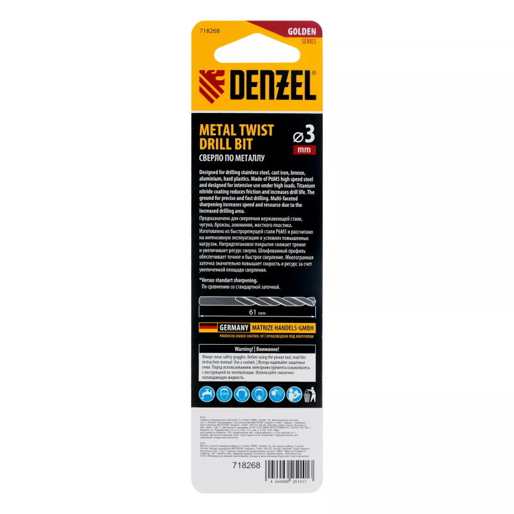 Сверло спиральное по металлу Denzel 3 x 61мм, Р6М5, Golden Tip, многогранная заточка, 2шт., 718268 купить в Нефтеюганске