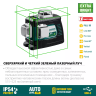Нивелир лазерный  LLG3D зеленый 34641 купить в Нефтеюганске