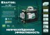 Нивелир лазерный  LLG3D зеленый 34641 купить в Нефтеюганске