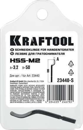 Сменное лезвие для гратоснимателя KRAFTOOL 23440-S купить в Нефтеюганске