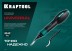 Сменное лезвие для гратоснимателя KRAFTOOL 23440-S купить в Нефтеюганске