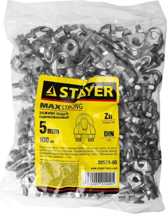 Зажим троса DIN 741, оцинкованный, 5мм, 100 шт, STAYER Master 30535-05 30535-05 купить в Нефтеюганске