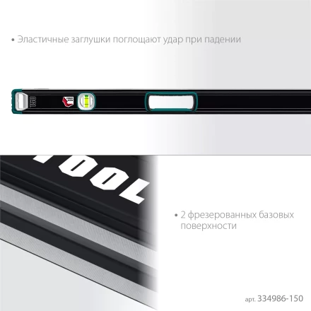 Уровнь со специальным глазком KRAFTOOL 34986-150 купить в Нефтеюганске