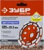 Чашки алмазные шлифовальные Двухрядные серия МАСТЕР купить в Нефтеюганске