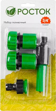 Набор поливочный РОСТОК: Наконечник, 2 соединителя 3/4&quot;, адаптер внешний 427263 купить в Нефтеюганске
