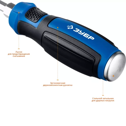 Набор ударных отверток УДАРНИК серия ПРОФЕССИОНАЛ купить в Нефтеюганске