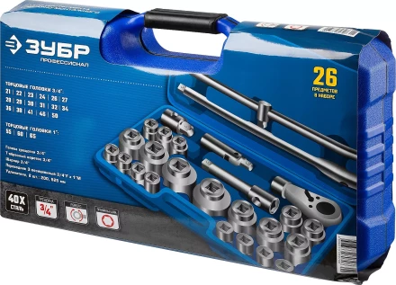 Набор инструмента для крупногабаритной техники 26 предм серия ПРОФЕССИОНАЛ купить в Нефтеюганске