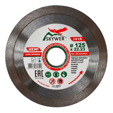 Диск алмазный 1A1R ULTRA UNIVERSAL SKYWER 300*2,0*10*25,4 mm купить в Нефтеюганске