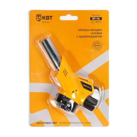 Горелка-насадка газовая КВТ GT-14 с пьезоподжигом (88070) купить в Нефтеюганске