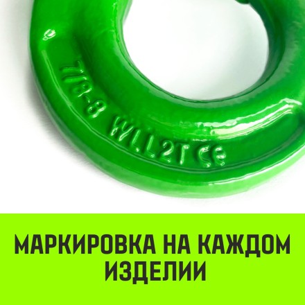 Крюк самозапирающийся поворотный HITCH 7/8-T8 кл 2.0 T (SZ071257) купить в Нефтеюганске