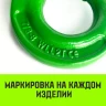 Крюк самозапирающийся поворотный HITCH 7/8-T8 кл 2.0 T (SZ071257) купить в Нефтеюганске