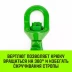 Крюк самозапирающийся поворотный HITCH 7/8-T8 кл 2.0 T (SZ071257) купить в Нефтеюганске