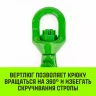 Крюк самозапирающийся поворотный HITCH 7/8-T8 кл 2.0 T (SZ071257) купить в Нефтеюганске