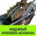 Лебедка рычажная гаражная HITCH CP 2001 2000 кг канат 2.5 м одинарный храповый механизм (SZ073184) купить в Нефтеюганске