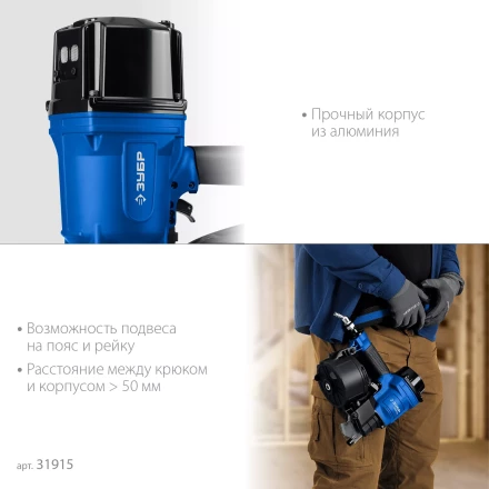 ЗУБР CNW-100, пневматический нейлер для барабанных гвоздей ЗУБР CNW (65-100 мм), Профессионал (31915) купить в Нефтеюганске