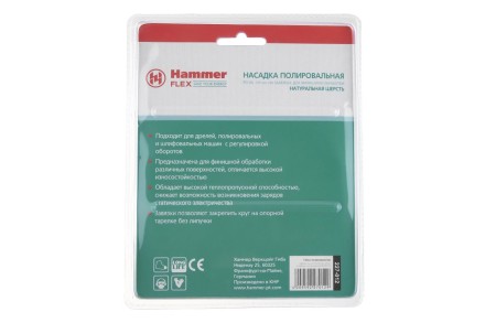 Круг полировальный HAMMER 125 мм (227-012) 1 шт. купить в Нефтеюганске