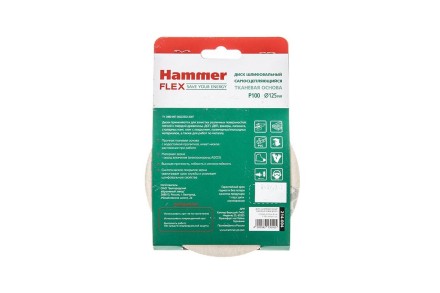 Круг шлиф. самосцепляющийся HAMMER 125мм P100 8отв. купить в Нефтеюганске
