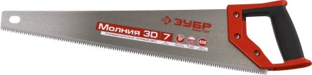 Ножовка универсальная (пила) ЗУБР МОЛНИЯ-3D 450 мм, 7TPI, 3D зуб, точный рез вдоль и поперек волокон, для средних заготовок из всех видов материалов 15077-45 купить в Нефтеюганске