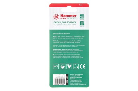 Пилки для лобзика HAMMER JG WD-PL набор No2 (5шт.) купить в Нефтеюганске