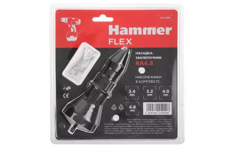 Насадка заклепочник на шуруповерт HAMMER RA4.8 купить в Нефтеюганске