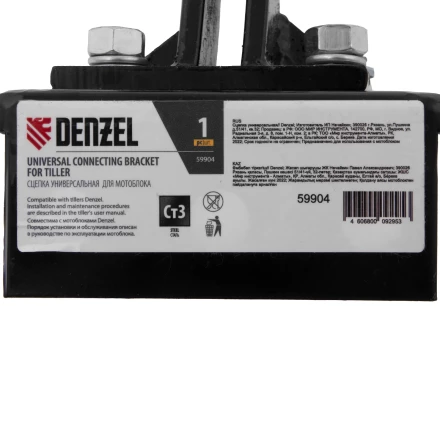 Сцепка универсальная Denzel 59904 купить в Нефтеюганске