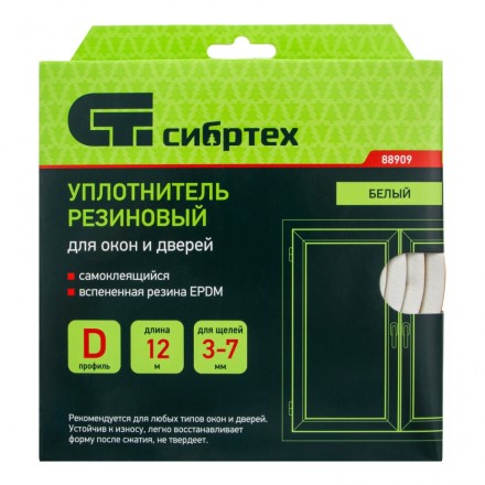 Уплотнитель резиновый, 12 м, профиль &quot;D&quot;, белый Сибртех 88909 купить в Нефтеюганске