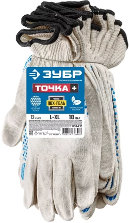 ЗУБР ТОЧКА+, L-XL, х/б перчатки с покрытием из ПВХ-геля, противоскользящие, точки увеличенного размера, 13 класс, 10 пар, Профессионал (11451-K10) купить в Нефтеюганске