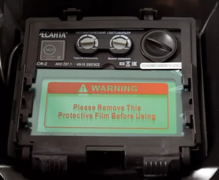 Сварочная маска МС-2 купить в Нефтеюганске