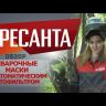 Сварочная маска МС-2 купить в Нефтеюганске