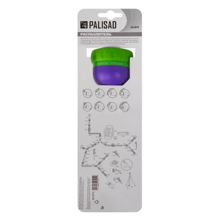 Распылитель Palisad 651875, 8 режимов купить в Нефтеюганске