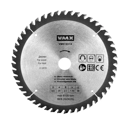 Диск пильный ф165х20 z48 дерево VMX 512412 купить в Нефтеюганске