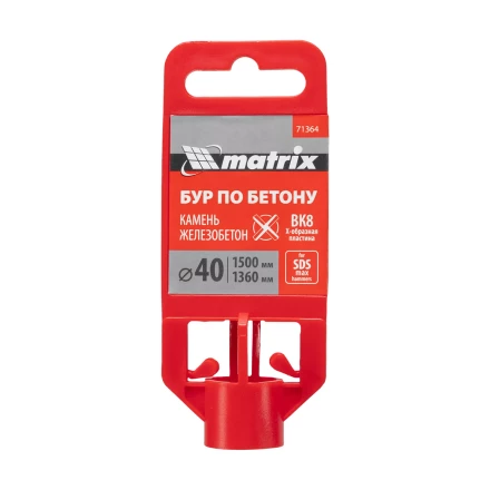 Бур по бетону Matrix, 40 х 1500 мм, SDS MAX c крестовой пластиной 71364 купить в Нефтеюганске