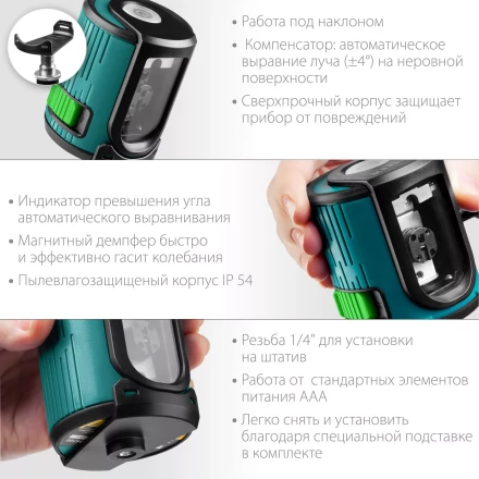 Нивелир лазерный  CLG 20 зеленый 34701 купить в Нефтеюганске