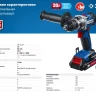 Дрель-шуруповерт BL-motor 2 АКБ DB-20 A5 серия ПРОФЕССИОНАЛ купить в Нефтеюганске