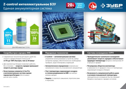 Дрель-шуруповерт BL-motor 2 АКБ DB-20 A5 серия ПРОФЕССИОНАЛ купить в Нефтеюганске