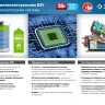 Дрель-шуруповерт BL-motor 2 АКБ DB-20 A5 серия ПРОФЕССИОНАЛ купить в Нефтеюганске