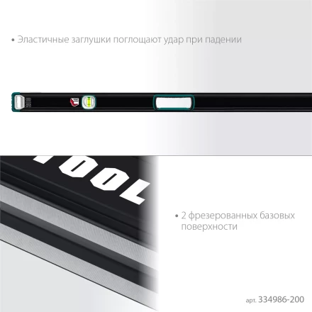 Уровнь со специальным глазком KRAFTOOL 34986-200 купить в Нефтеюганске