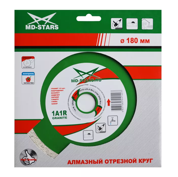 Диск алмазный 1A1R GRANITE MD-STARS 230*1,6*10*25,4 mm купить в Нефтеюганске