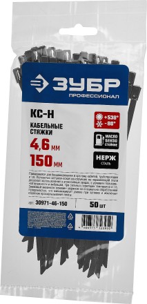 Кабельные стяжки нержавеющие КС-Н серия ПРОФЕССИОНАЛ купить в Нефтеюганске