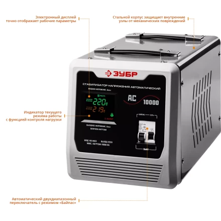 Стабилизаторы напряжения серия ПРОФЕССИОНАЛ купить в Нефтеюганске